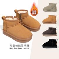 ST&SAT星期六儿童雪地靴洋气户外靴加绒加厚保暖靴中大童经典棉靴耐磨靴