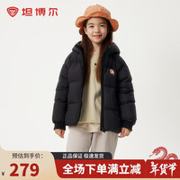 坦博尔儿童羽绒服男童女童联名款中大童保暖外套530312Z