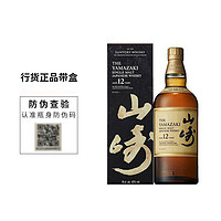 SUNTORY 三得利 正品行货带码 三得利日本进口洋酒山崎12年单一麦芽威士忌700ml