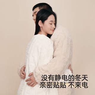 幸棉（LUCKMEEY）长毛绒男女睡衣保暖家居服套装睡衣款圆领珊瑚绒加厚字母花纹 男款燕麦色 L(女110-140斤/男120-140斤)