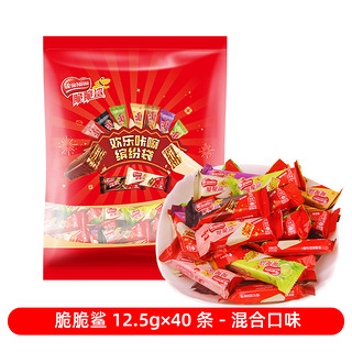 Nestlé 雀巢 脆脆鲨巧克力威化饼干 480g 12.5g*39条