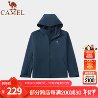 CAMEL骆驼户外2023秋冬新款情侣简约纯色连帽柔软防风防泼水外套 A1W231145  男款
