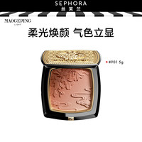 毛戈平臻颜缎光渐变颊彩盘5g 901