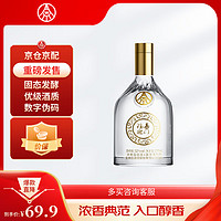 WULIANGYE 五粮液 福喜迎门 小福酒 52%vol 浓香型白酒 100ml 单瓶装