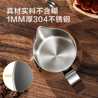 京东京造 304不锈钢拉花杯 350ml 镜光