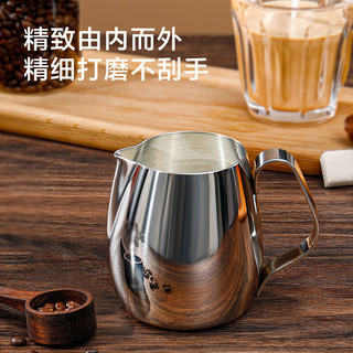 京东京造 304不锈钢拉花杯 350ml 镜光