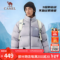 骆驼（CAMEL）户外羽绒服冬季男女款石墨烯防泼水保暖面包服 A34CF00804J 米卡灰/枫香木，男 L 深榄绿/幻影黑，同款女买小一码