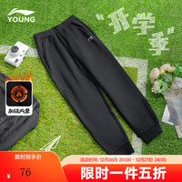 LI-NING KIDS李宁儿童加绒裤子男童大童秋冬季保暖卫裤青少年休闲运动长裤子 黑色 YKLU317-1 150