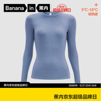 蕉内轻热皮女士薄暖肌底衣亲肤百搭保暖内衣上衣秋衣打底衫多领型