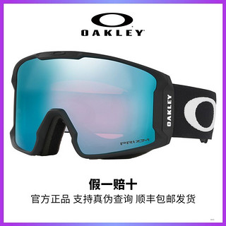 百亿补贴：OAKLEY 欧克利 LINEMINER 7070 滑雪眼镜 男士户外防雾雪镜护目镜