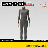 Bananain 蕉内 热皮5系保暖内衣套装