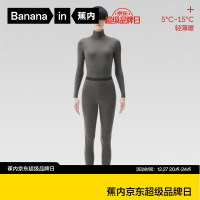 Bananain 蕉内 热皮5系保暖内衣套装