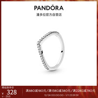 潘多拉（PANDORA）[圣诞礼物]心愿闪烁戒指个性气质简约时尚生日礼物送女友