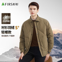 杉杉羽绒服男冬季轻暖鸭绒翻领商务抗寒有型锁绒短款蓬松通勤保暖外套