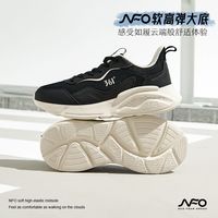 361°运动鞋女鞋子夏季NFO软底跑步鞋纯黑休闲鞋百搭老爹鞋