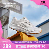 斯凯奇（Skechers）运动跑鞋男女同款高回弹轻质吸震绑带休闲鞋 白色/灰褐色/WTP 37