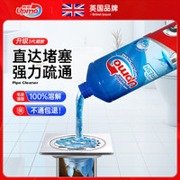 UPMO英国卫生间下水道马桶地漏强力溶解管道疏通剂500g