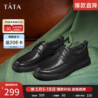 他她 软底商务休闲皮鞋黑色英伦爸爸鞋高端男鞋VVK01CM2 黑色 40