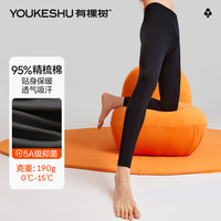 有棵树 YOUKESHU秋衣秋裤男全棉保暖裤男士秋季保暖打底裤内穿线裤 星空黑 XXL
