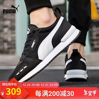 PUMA 彪马 男鞋女鞋运动鞋 时尚简约轻便舒适透气低帮休闲鞋 373117-01 40