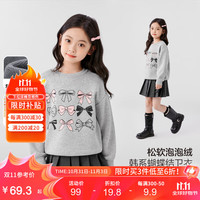 左西女童卫衣加绒秋冬款2024女孩上衣长袖洋气圆领冬装加厚潮 浅麻灰 110cm