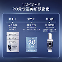 LANCOME 兰蔻 全新超修小黑瓶专享体验装1ml*3