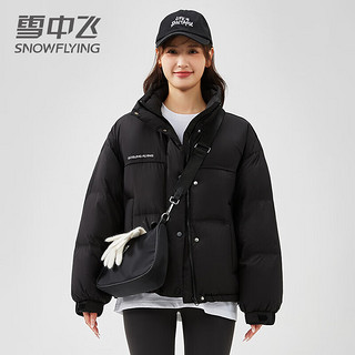 雪中飞短款羽绒服女士2024冬季时尚立领百搭休闲舒适加厚保暖外套 白色 160/84A  /115-130斤