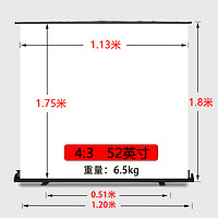 播掌门 地拉幕布极米坚果当贝爱普生明基投影幕布光子抗光地升免安装免打孔家用办公移动户外支架100寸120寸手拉幕