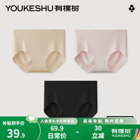 有棵树 YOUKESHU无痕内裤女士纯棉100%全棉裆抗菌少女生中腰大码平角短裤头 自然肤+柔纱粉+曜石黑 L 自然肤+柔纱粉+曜石黑 3条