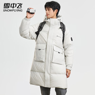 雪中飞 SNOWFLYING羽绒服冬季男中长款连帽御寒保暖纯色简约通勤百搭防寒服羽绒外套