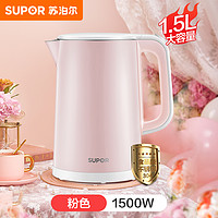 SUPOR 苏泊尔 SW-17T58A 保温电水壶 1.7L 米黄+白色