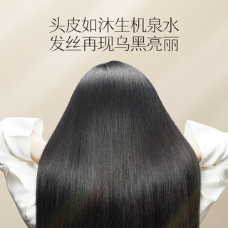 长发小寨国颐堂防脱育发精华液侧柏叶首乌固发密发男女增长养发液 【滋养防脱】防脱密发液*1+滋养洗发水*1+旅行装*2