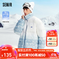 Semir森马羽绒服男渐变字母印花青春秋冬减龄上衣冬季外套衣多穿