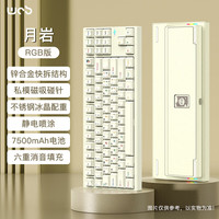 WOB 三模蓝牙 客制化机械键盘 热升华键帽