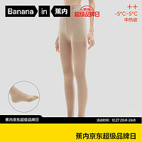 Bananain 蕉内 热皮光腿女士裸感打底裤保暖抗菌不易勾丝连裤袜子秋冬季 连脚502裸肤 1条 M-L