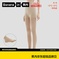 Bananain 蕉内 热皮光腿女士裸感打底裤保暖抗菌不易勾丝连裤袜子秋冬季 连脚502白皙肤 1条 S-M