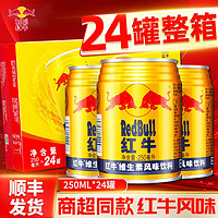 Red Bull 红牛 维生素风味饮料 250ml*24