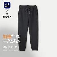 HLA 海澜之家 男士加绒加厚休闲裤