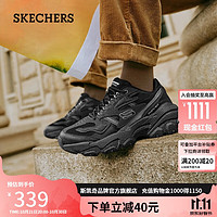 斯凯奇（Skechers）男士潮流复古运动鞋百搭厚底增高老爹鞋舒适户外休闲鞋237121 BBK全黑色 41