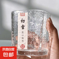 JX 京喜 初雪锤纹玻璃杯 日式家用水杯 威士忌酒杯 1个