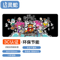 灵蛇（LINGSHE）发热鼠标垫 暖手桌垫 快速加热暖桌垫 电热暖手鼠标垫 80*33CM 一起嗨皮 