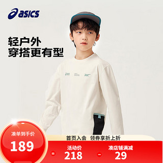 ASICS 亚瑟士 童装男童落肩卫衣长袖T恤吸湿速干秋季 8853米白 150cm