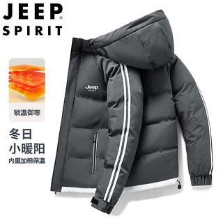 JEEP SPIRIT 吉普棉服男秋冬棉衣外套连帽加厚宽松保暖情侣面包服 灰色 4XL