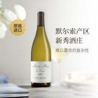 Dr.Zenzen 德森森 法国勃艮第小众低调名家  皮埃尔伯仙贝雷伊萨园霞多丽干白葡萄酒 单支-750ml