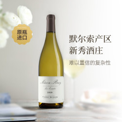Dr.Zenzen 德森森 法国勃艮第小众低调名家  皮埃尔伯仙贝雷伊萨园霞多丽干白葡萄酒 单支-750ml