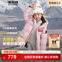 波司登 极寒90绒红色羽绒服2024新款男女童5A抗菌中长连帽外套T40142140 极地