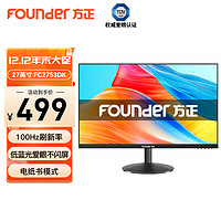 Founder 方正 FC2753DK 27英寸 VA FreeSync 显示器（1920×1080、100Hz、98%sRGB）