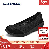 SKECHERS 斯凯奇 2024女子时尚休闲鞋蕾丝镂空单鞋简约百搭舒适