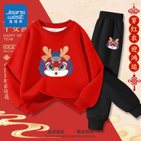 真维斯童装男童过年服2024儿童运动套装秋冬保暖女童拜年服红色加绒卫衣 【常规款】红/J国潮瑞兽+黑裤 110