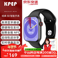 KPEP ultra2智能手表hello哈喽H13+全功Watchs9pro S9